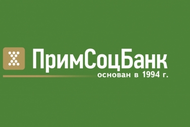 Примсоцбанк ИА PrimaMedia