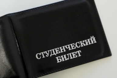 Приёмная кампания-2021 СВФУ: Тысячи бюджетных мест, способы подачи документов, стоимость ИА PrimaMedia