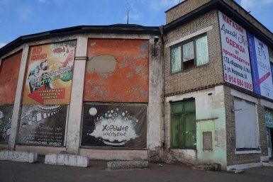 Цирк ИА UssurMedia