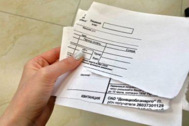 Тематическое фото Валерия Овдеенко, ИА PrimaMedia
