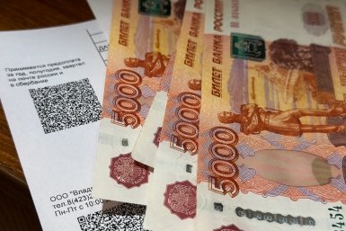 деньги, оплата ЖКХ, квитанции, Коммунальные платежи, комуналка Валерия Овдеенко, ИА PrimaMedia