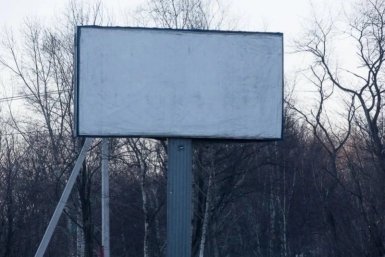 Тематическая фотография ИА PrimaMedia