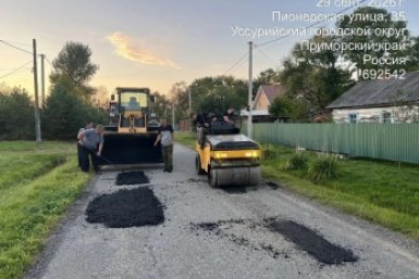 Ремонт дорог пресс-служба администрации УГО