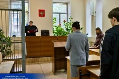 В зале суда объединенная пресс-служба судебной системы Приморского края