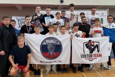 Спортсмены Уссурийска с тренерами предоставлено федерацией