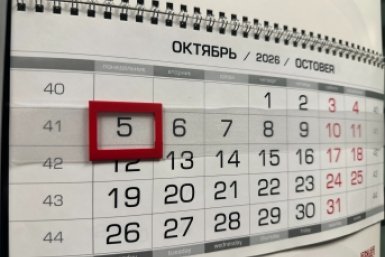 Что читали в Уссурийске 5 октября ИА UssurMedia