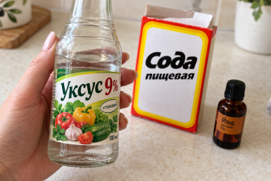 Смешайте уксус, йод и соду: хозяйки обомлели от чудо-раствора - теперь добавляют всегда