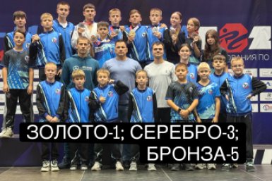Спортсмены Уссурийска предоставлено федерацией каратэ УГО