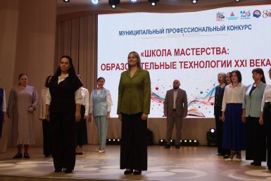 Новость дня