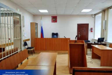 Жительница Приморья "расстреляла" сотрудницу УК игрушечным пистолетом за отключение света