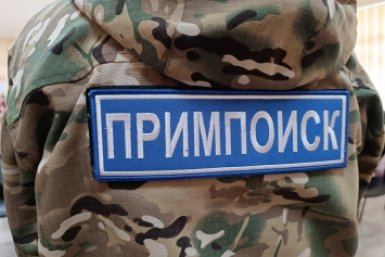 Новость дня
