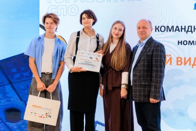 Торжественная церемония награждения победителей первого конкурса &quotМедиаГоризонты СПО&quot Евгений Кулешов, ИА PrimaMedia