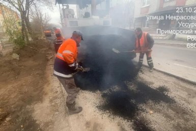 Новость дня