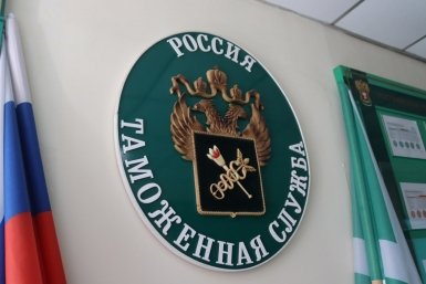 Новость дня