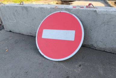 Новость дня