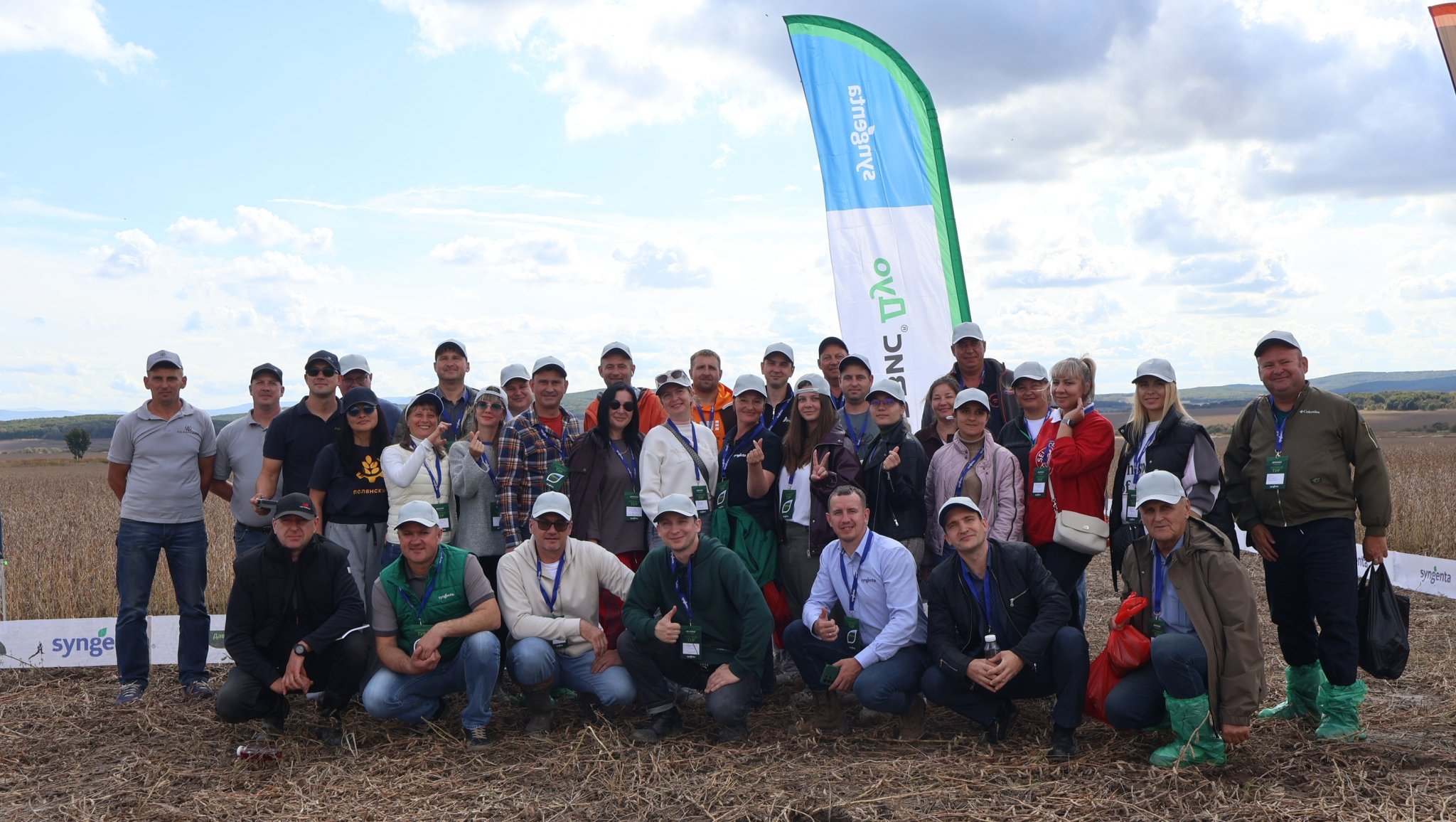 &quotПолевой тур - 2026&quot от компании Syngenta ИА UssurMedia