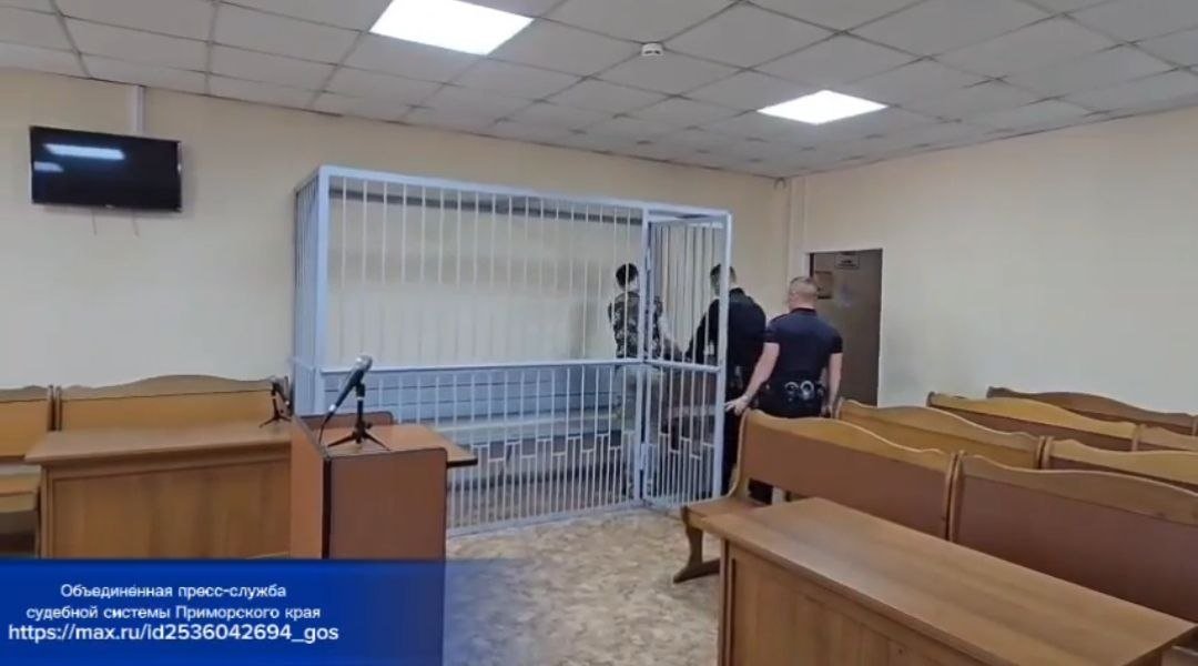 В зале суда объединенная пресс-служба судебной системы Приморья в МАХ (12+)