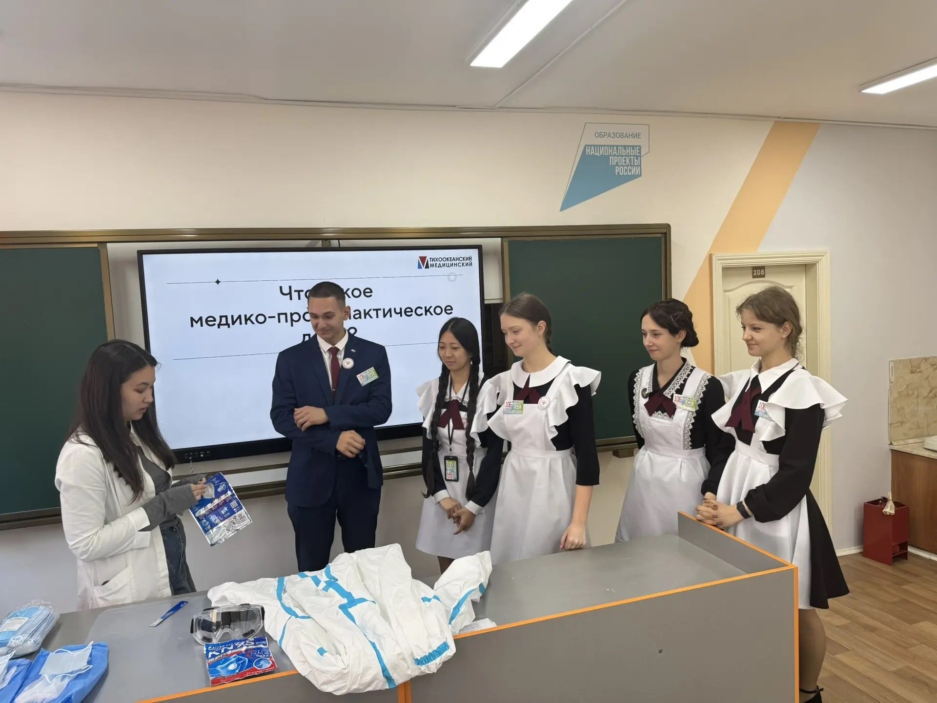 Встреча со школьниками пресс-служба Роспотребнадзора
