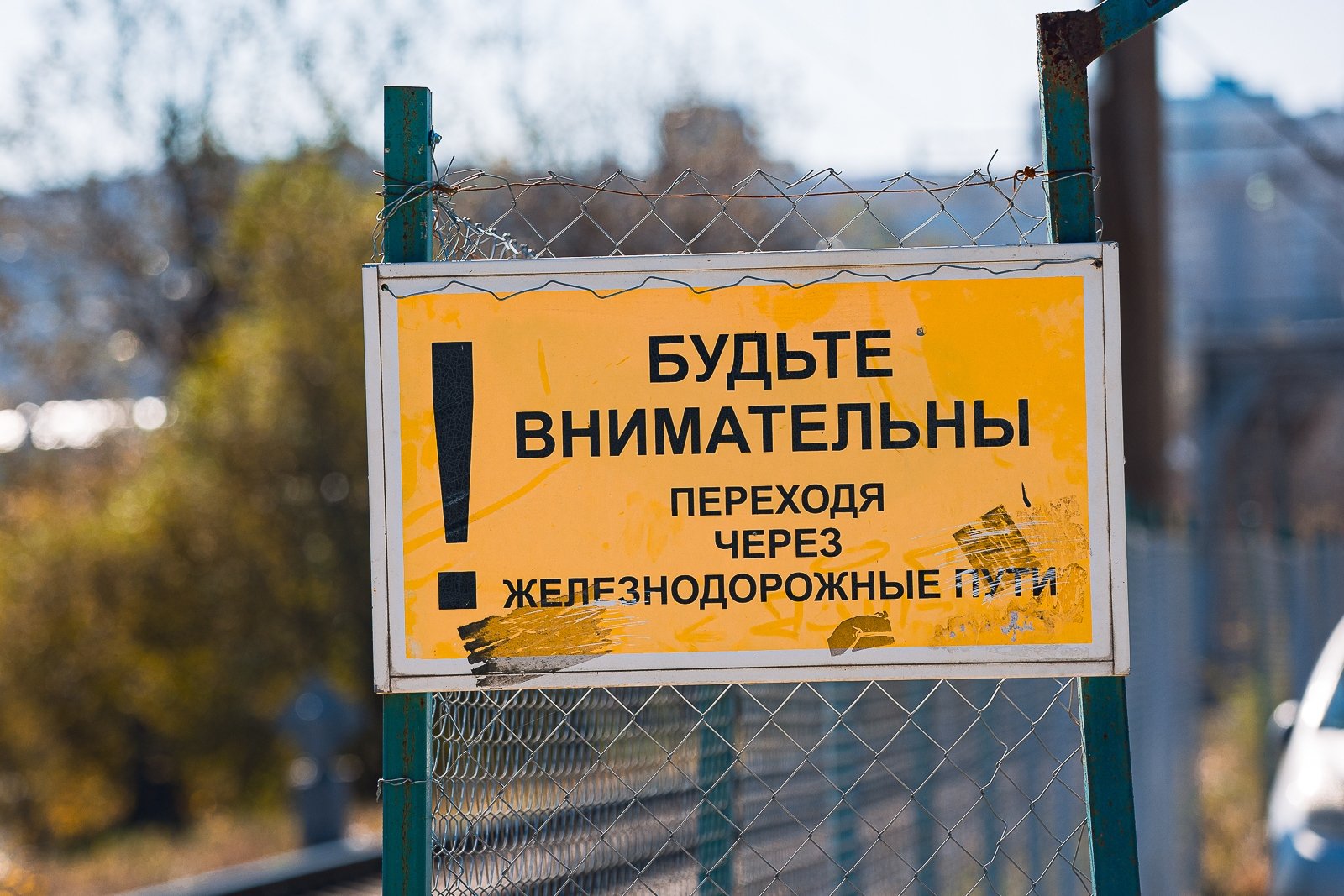 Тематическое фото Илья Аверьянов, ИА PrimaMedia