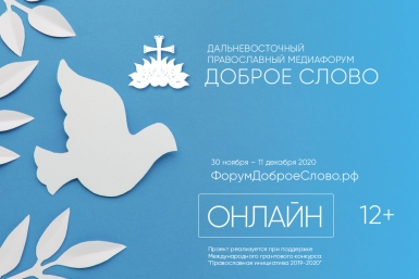 Обсуждение спектакля "Запретный плод". Творческая встреча с режиссером Игорем Афанасьевым