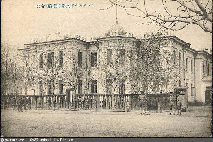 Особняк Гурского С.К 1918-22 год.