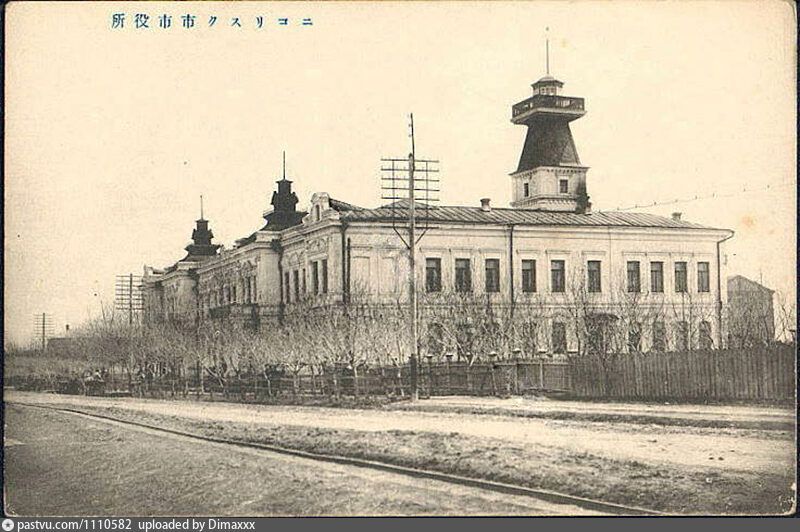 Городская управа, 1918-1922 гг