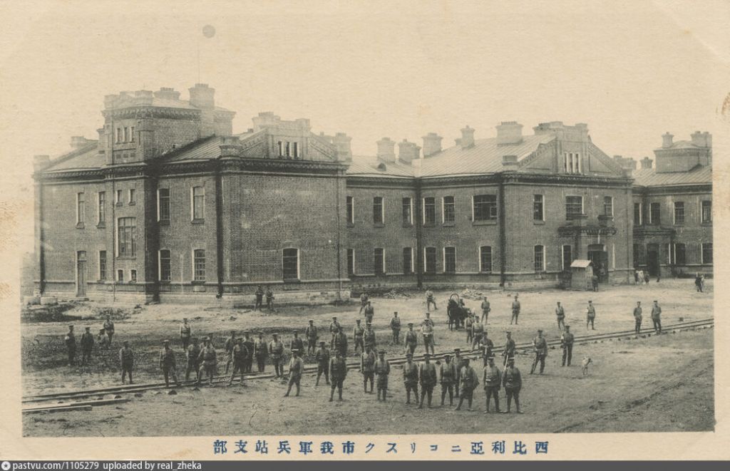 Занятая японцами казарма на пр. Блюхера, 1918-1922 гг