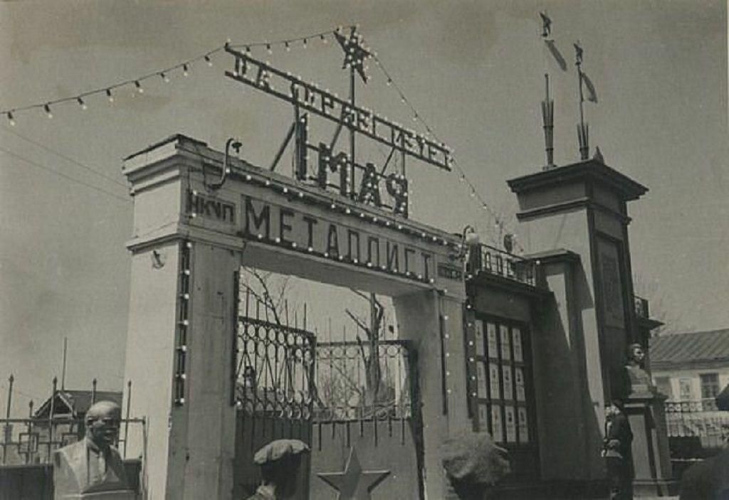 Фото дня